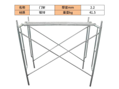 门式脚手架参数图2