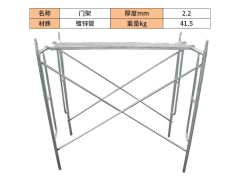 门式脚手架参数图5