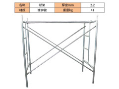 梯形架脚手架参数图5