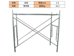 双杠双层脚手架参数图3