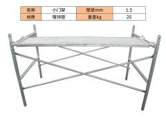 小门架脚手架参数图3