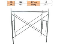 双杠双层脚手架参数图1